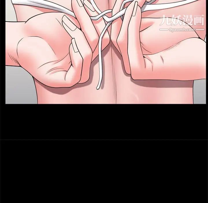 一次成瘾第67话