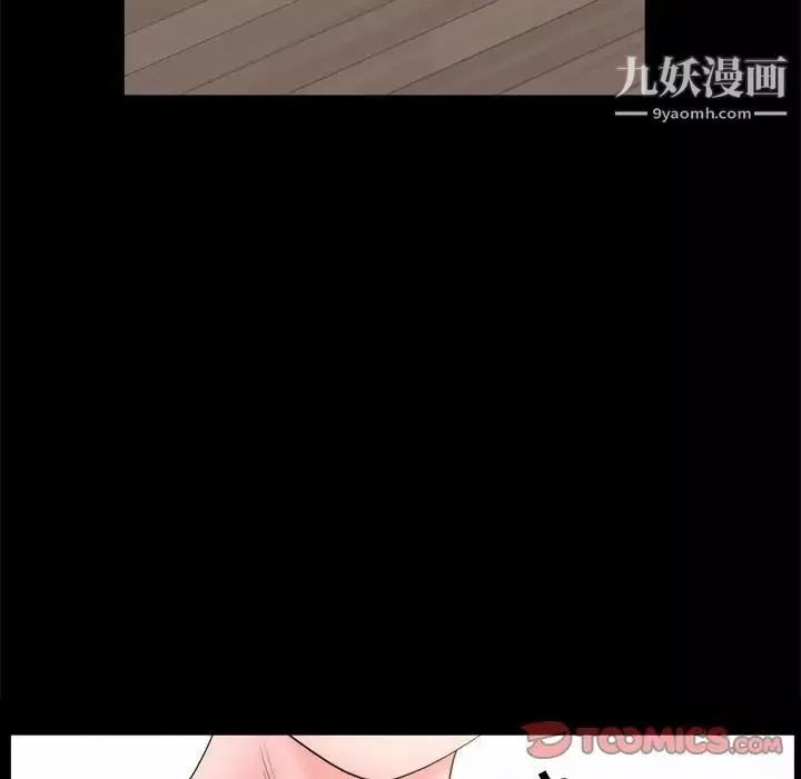 一次成瘾-第67话 - 图片 108