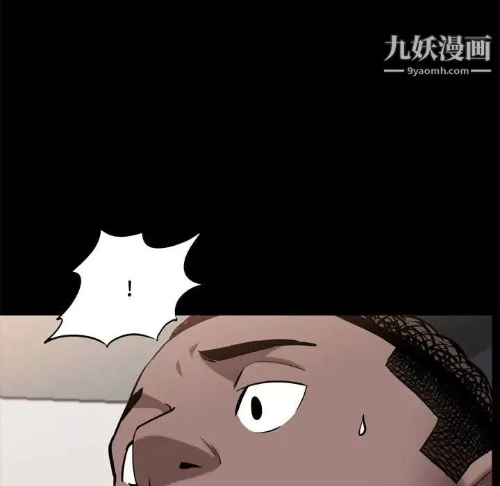 一次成瘾-第67话 - 图片 110