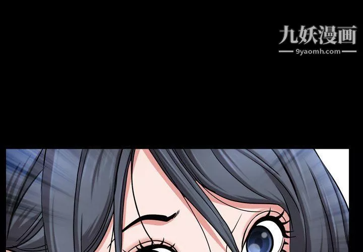 一次成瘾-第68话 - 图片 1