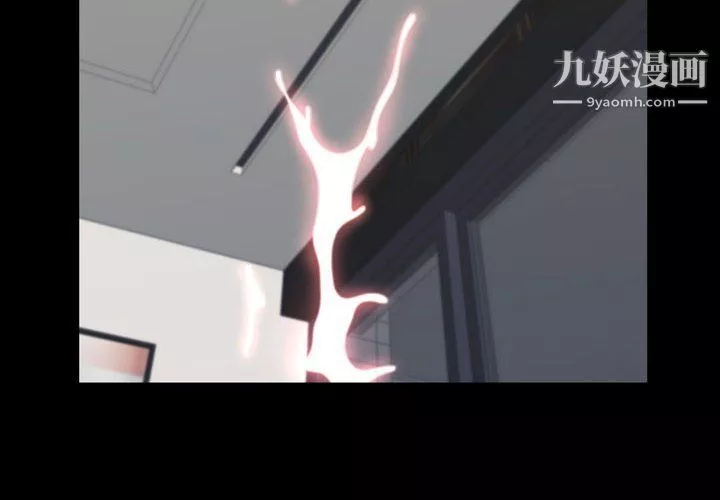 一次成瘾-第68话 - 图片 4