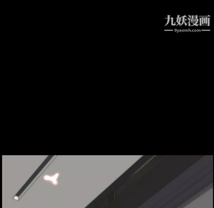 一次成癮第68話