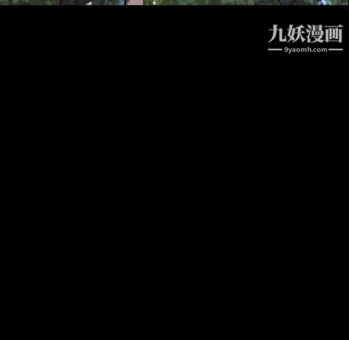 一次成瘾-第68话 - 图片 26