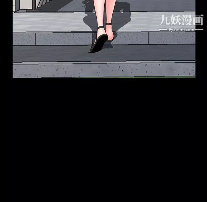 一次成癮第68話