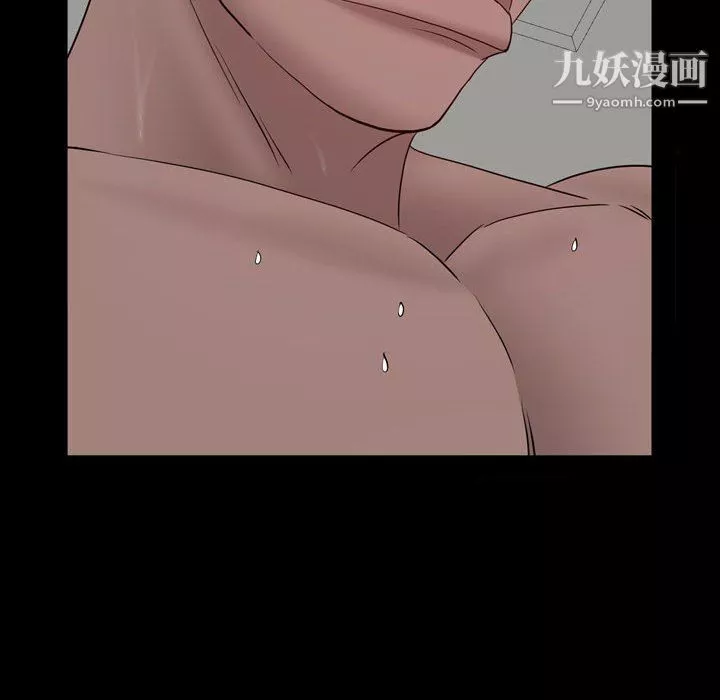 一次成瘾-第68话 - 图片 46