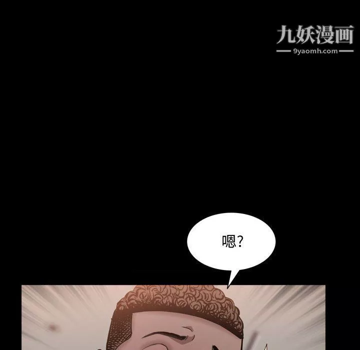 一次成瘾-第68话 - 图片 54