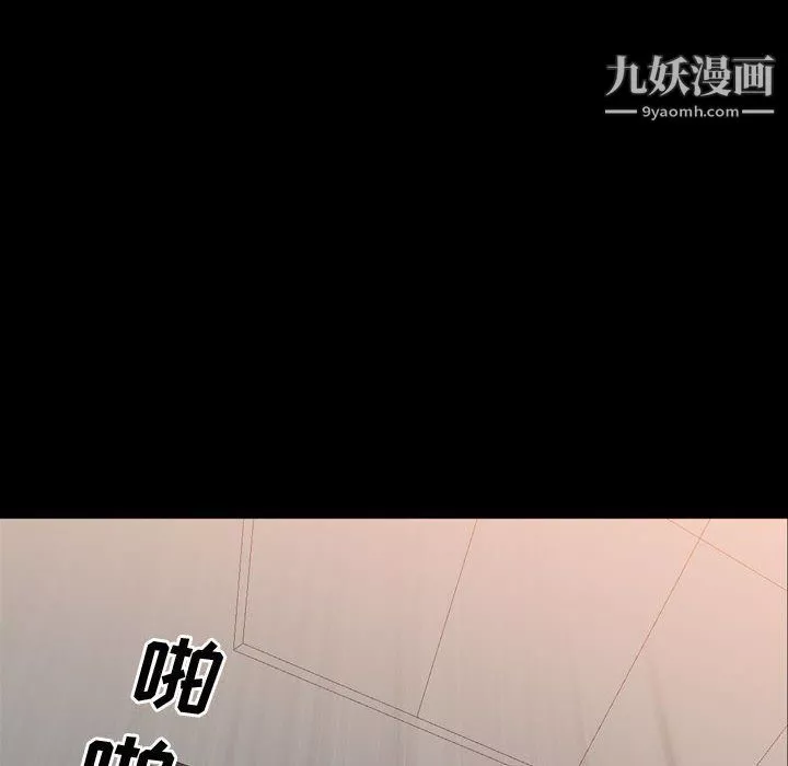 一次成瘾-第68话 - 图片 56