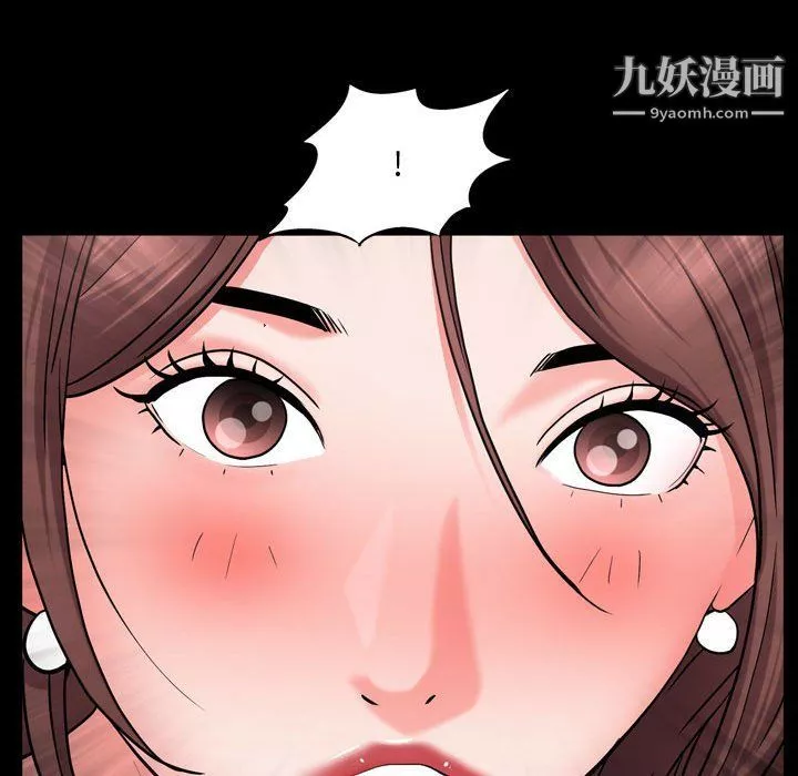 一次成瘾-第68话 - 图片 80