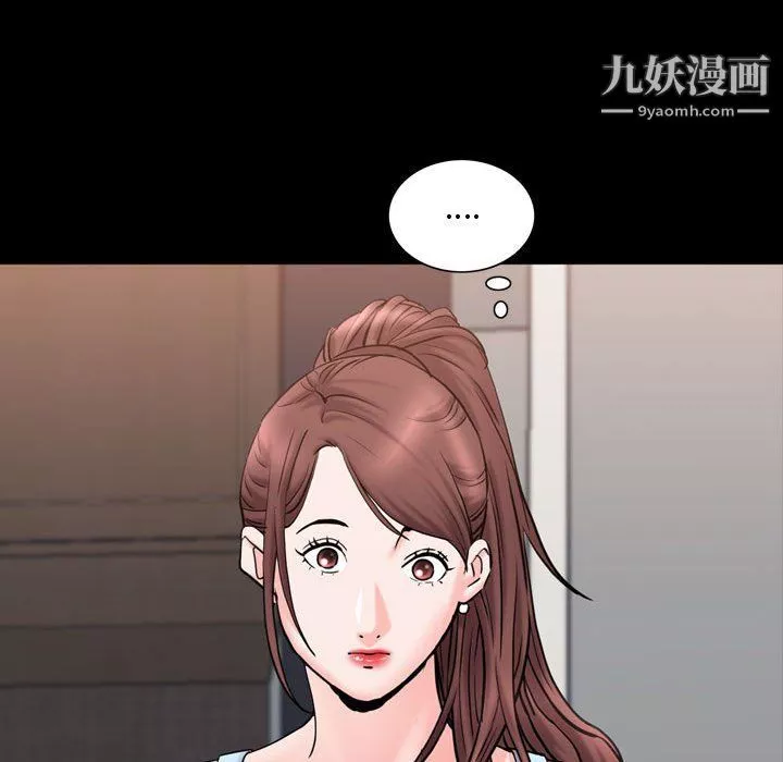 一次成瘾-第68话 - 图片 84