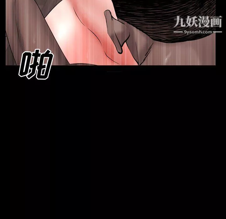 一次成瘾-第68话 - 图片 83