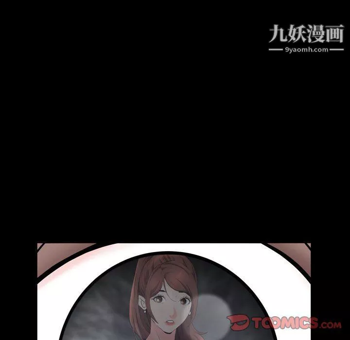 一次成瘾-第68话 - 图片 87