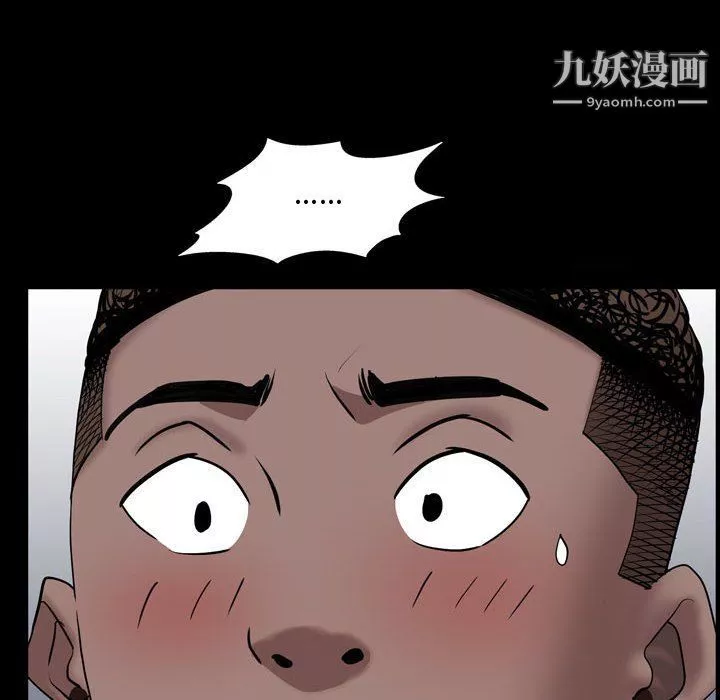 一次成瘾-第68话 - 图片 89