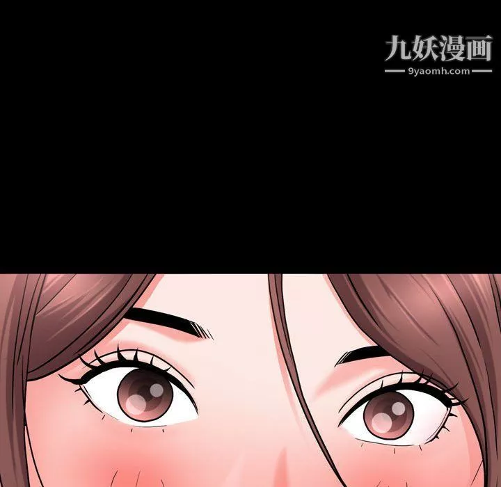 一次成瘾-第68话 - 图片 94