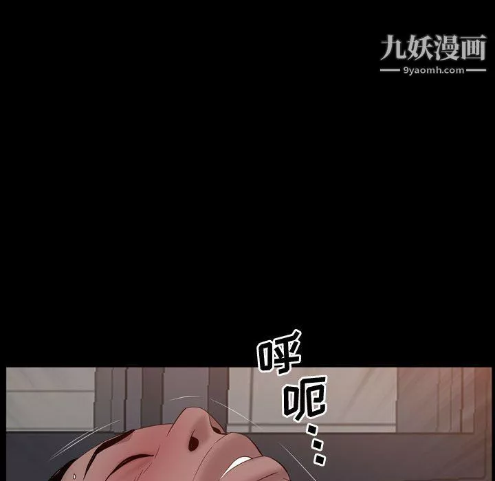 一次成瘾-第68话 - 图片 98