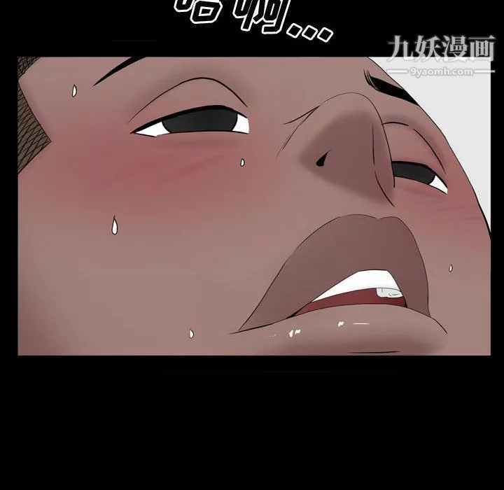 一次成瘾-第68话 - 图片 102