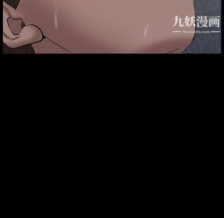 一次成癮第68話