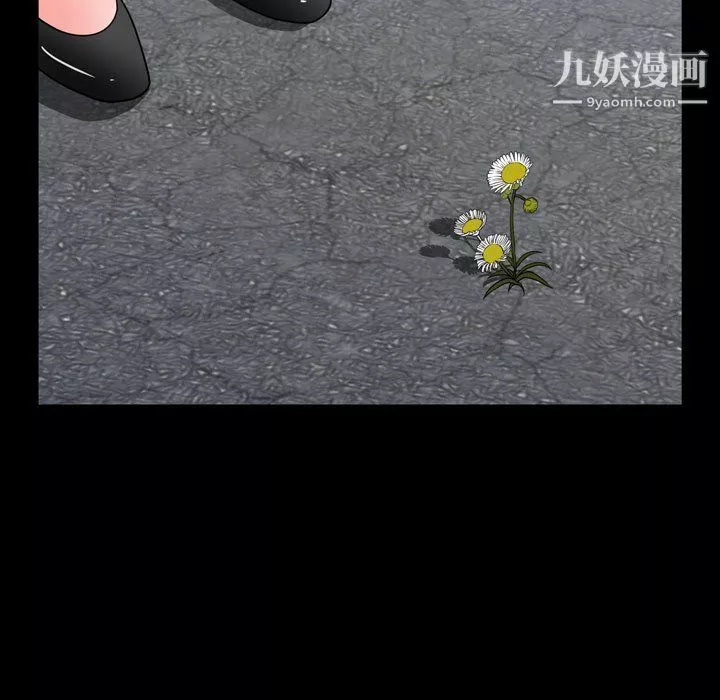 一次成瘾-第68话 - 图片 108