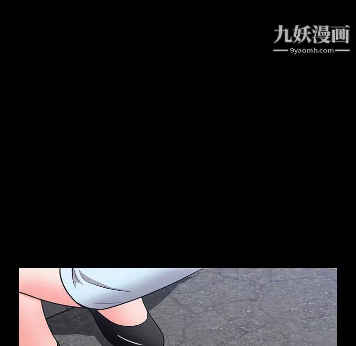一次成瘾-第68话 - 图片 107