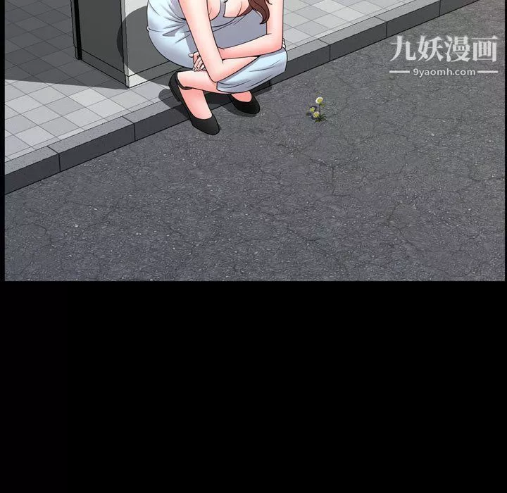 一次成癮第68話