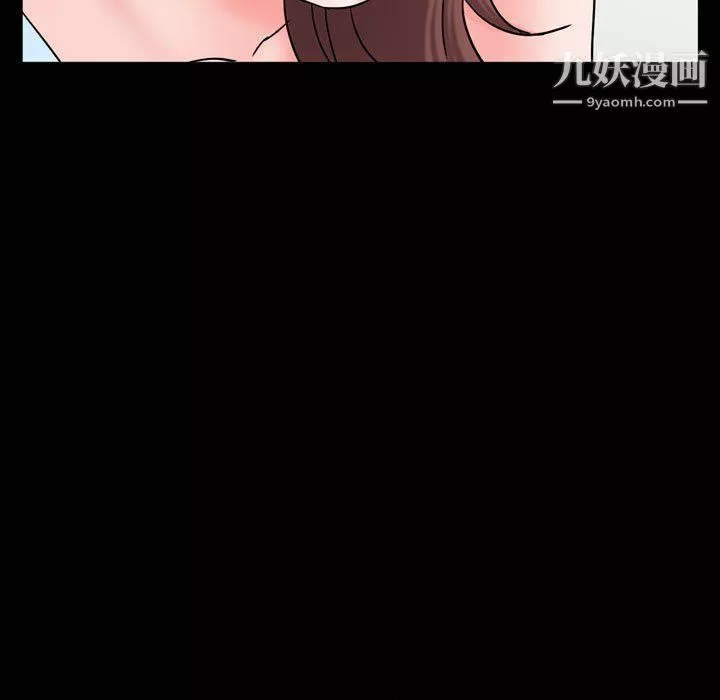 一次成癮第68話