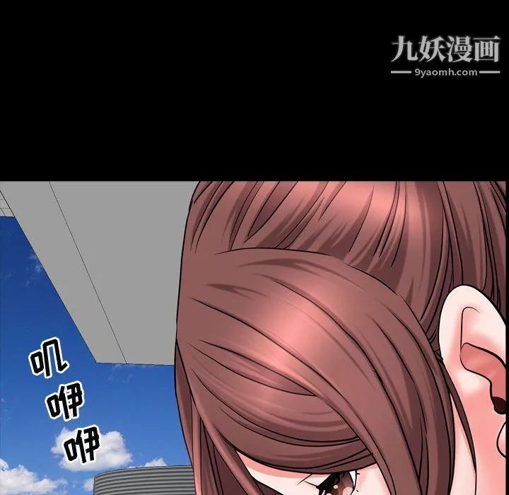 一次成癮第68話