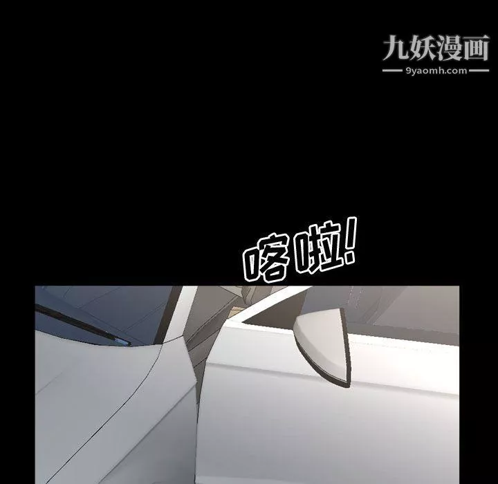 一次成瘾-第68话 - 图片 115