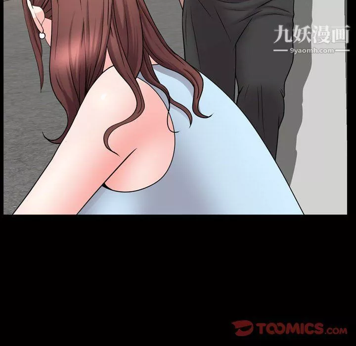 一次成癮第68話
