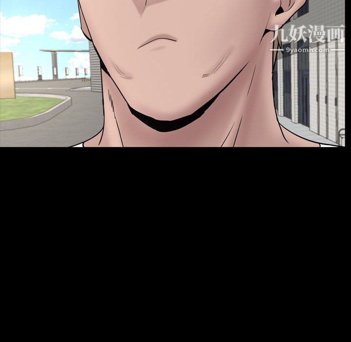 一次成癮第68話