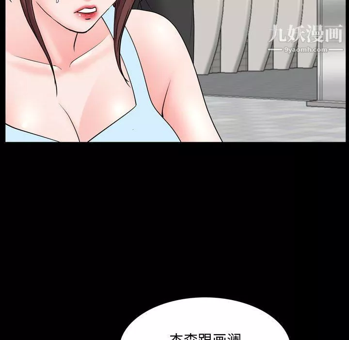 一次成瘾-第68话 - 图片 130