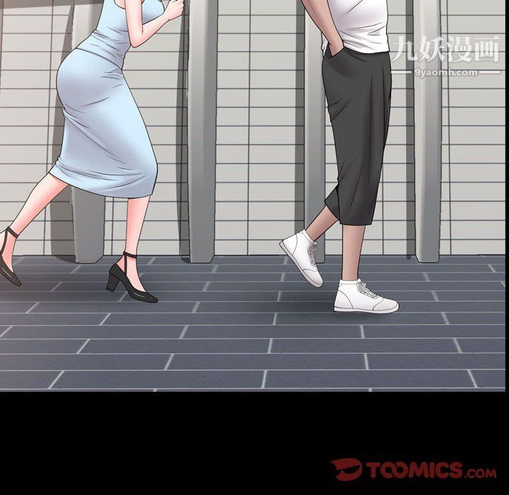 一次成癮第68話