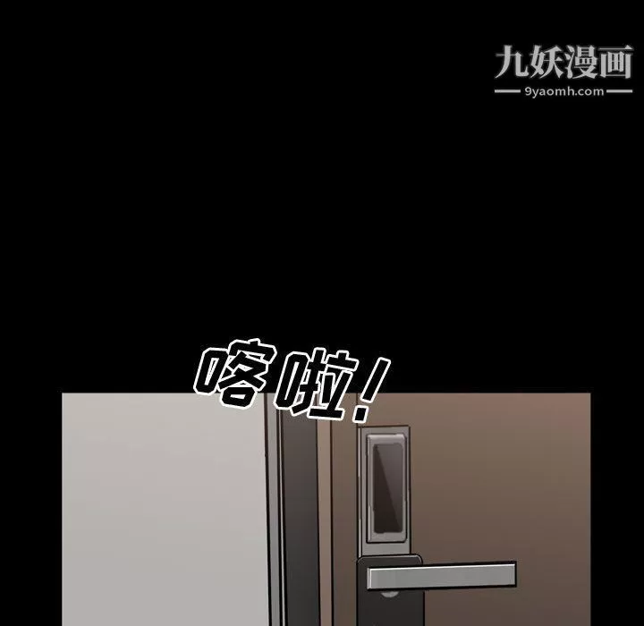 一次成瘾-第68话 - 图片 136