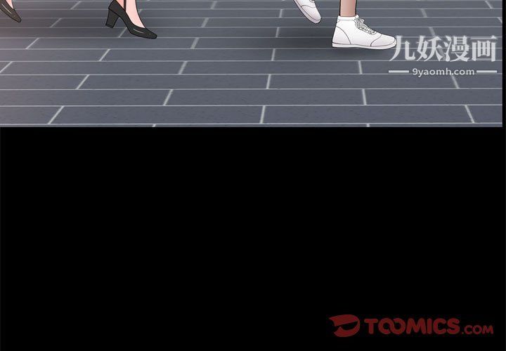 一次成癮第69話