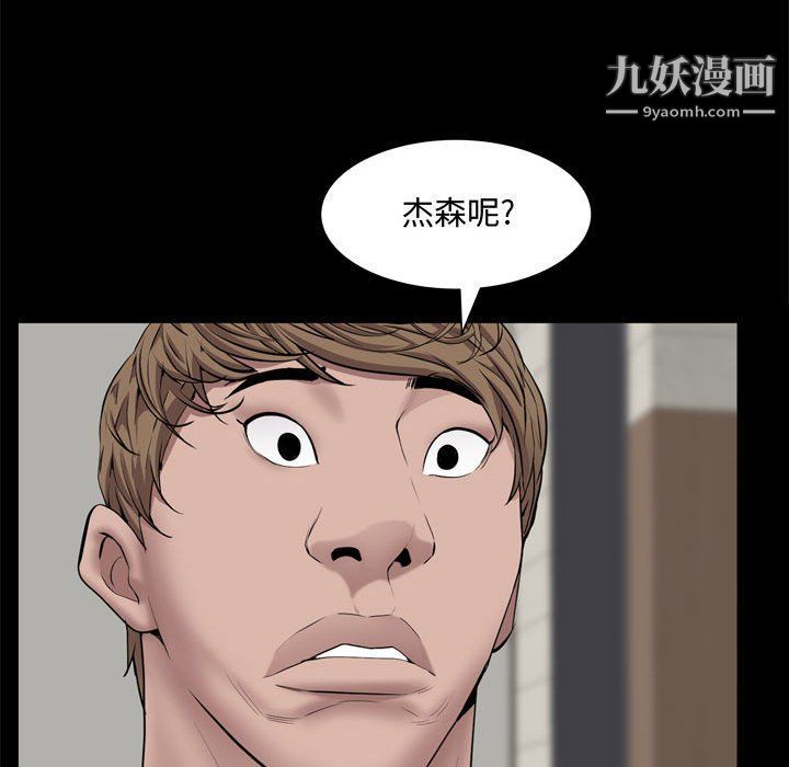 一次成瘾第69话