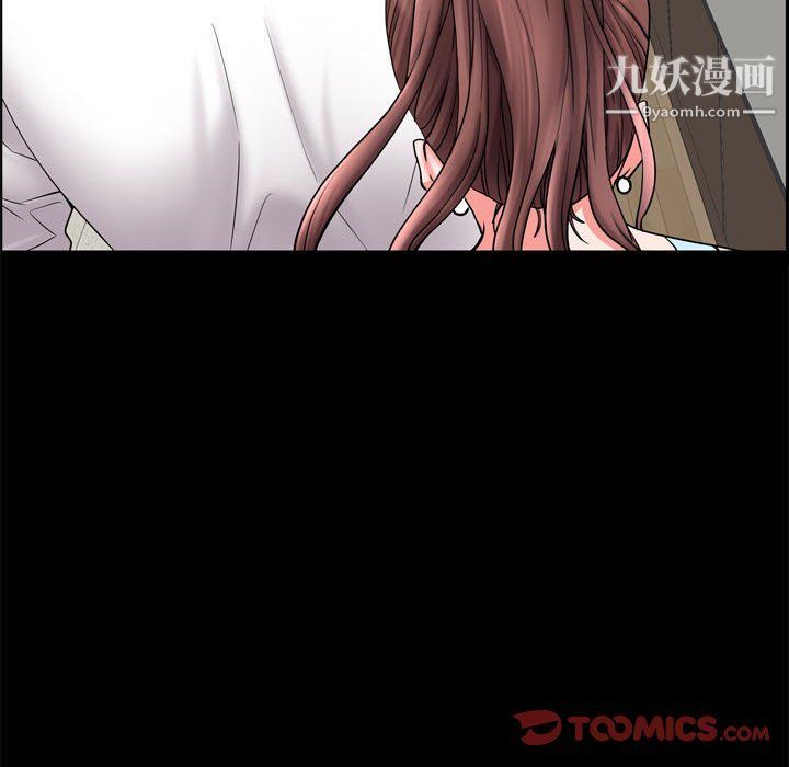 一次成癮第69話