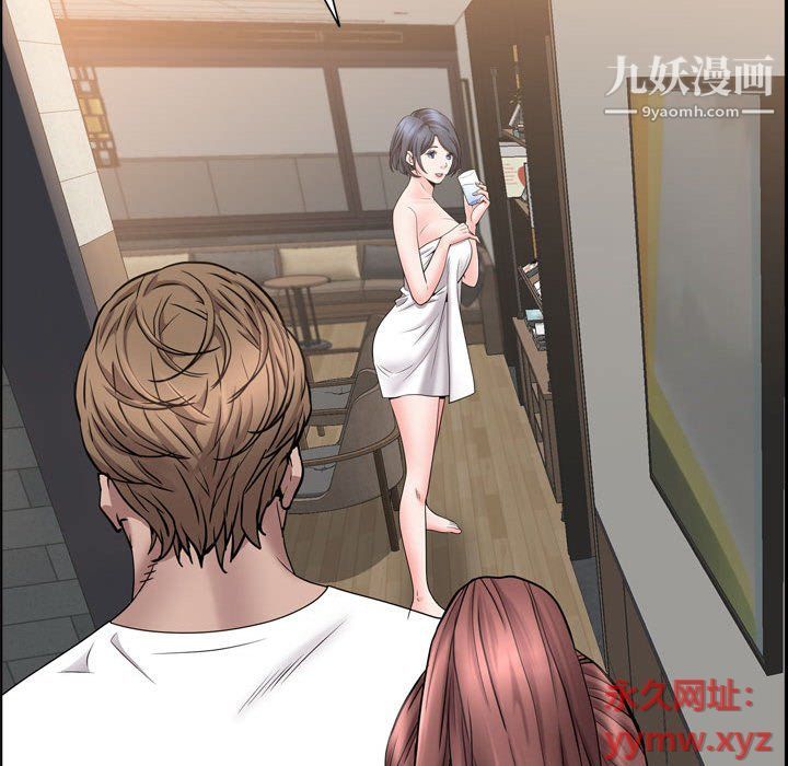 一次成癮第69話