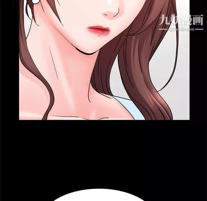 一次成瘾-第69话 - 图片 22