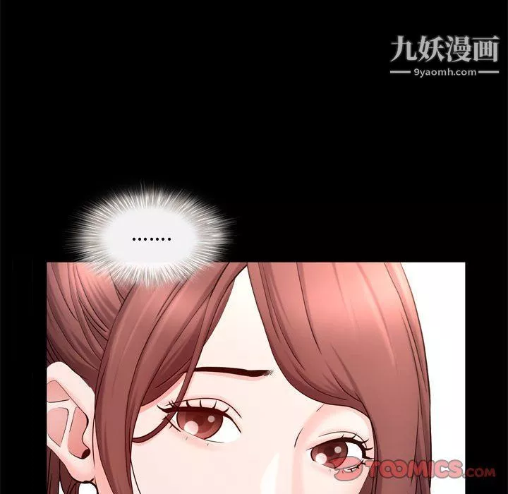 一次成瘾-第69话 - 图片 21
