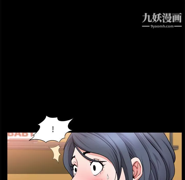 一次成瘾-第69话 - 图片 26