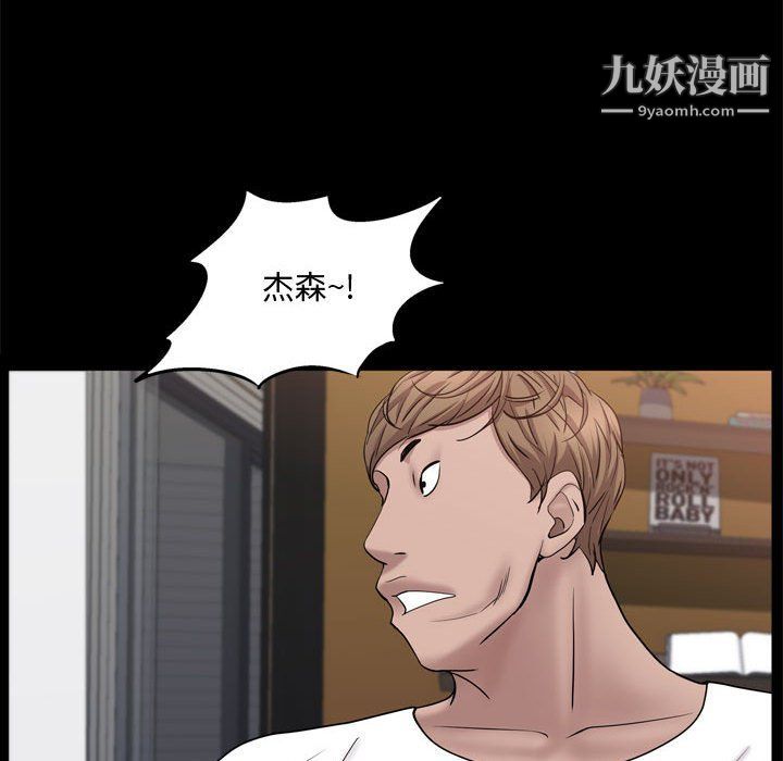 一次成瘾第69话