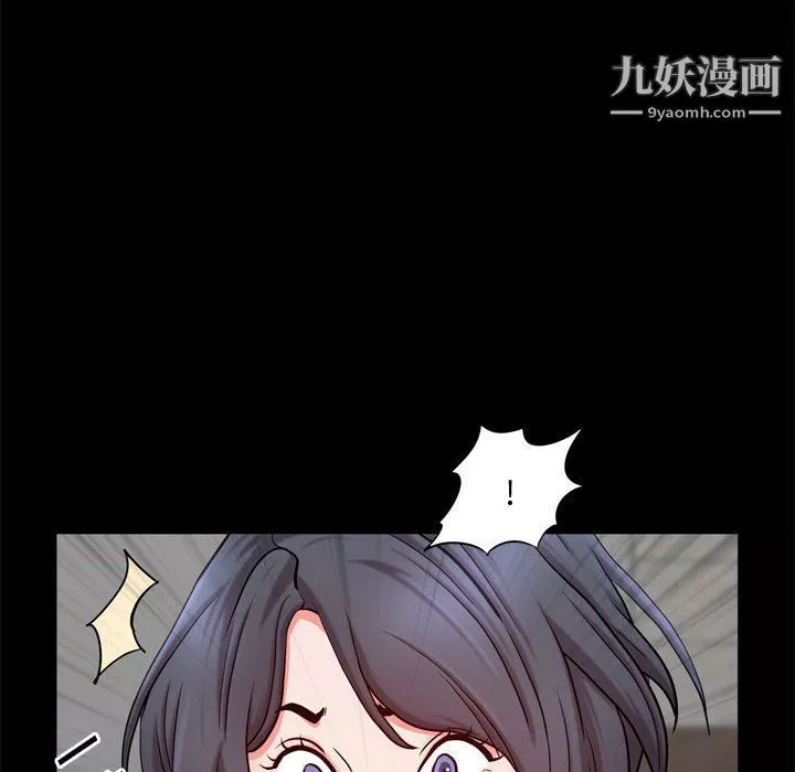 一次成瘾-第69话 - 图片 37