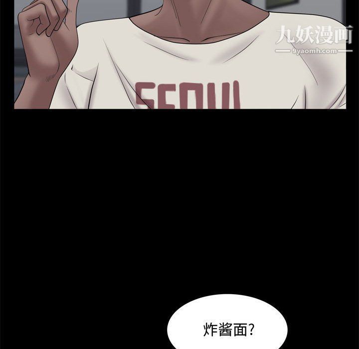 一次成瘾第69话