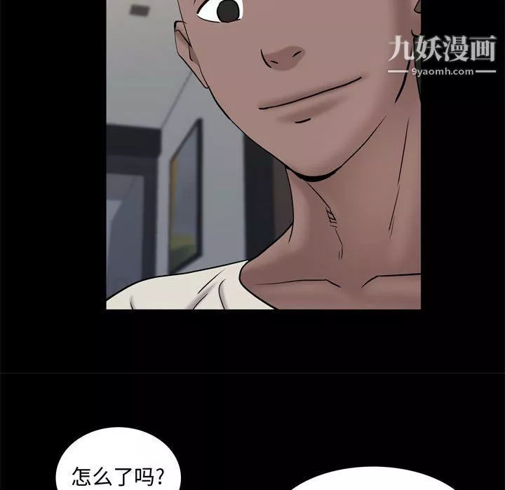 一次成癮第69話