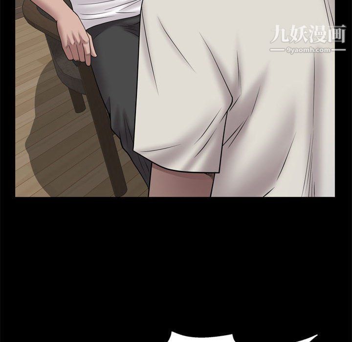 一次成瘾第69话