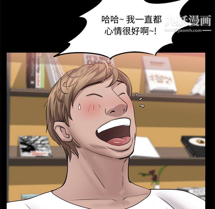 一次成瘾第69话