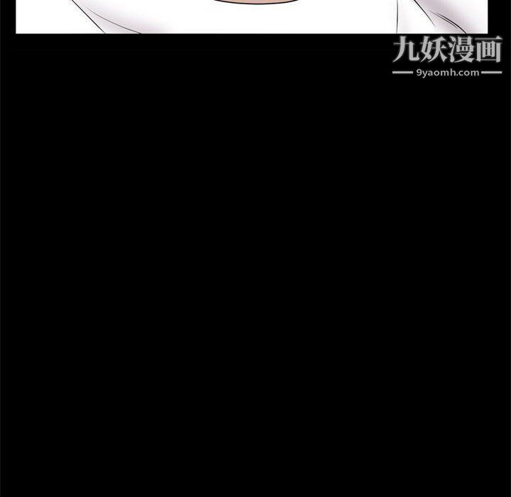 一次成癮第69話