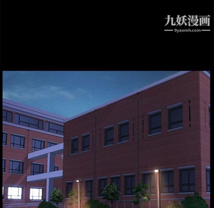 一次成瘾-第69话 - 图片 55