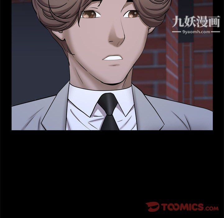 一次成瘾第69话