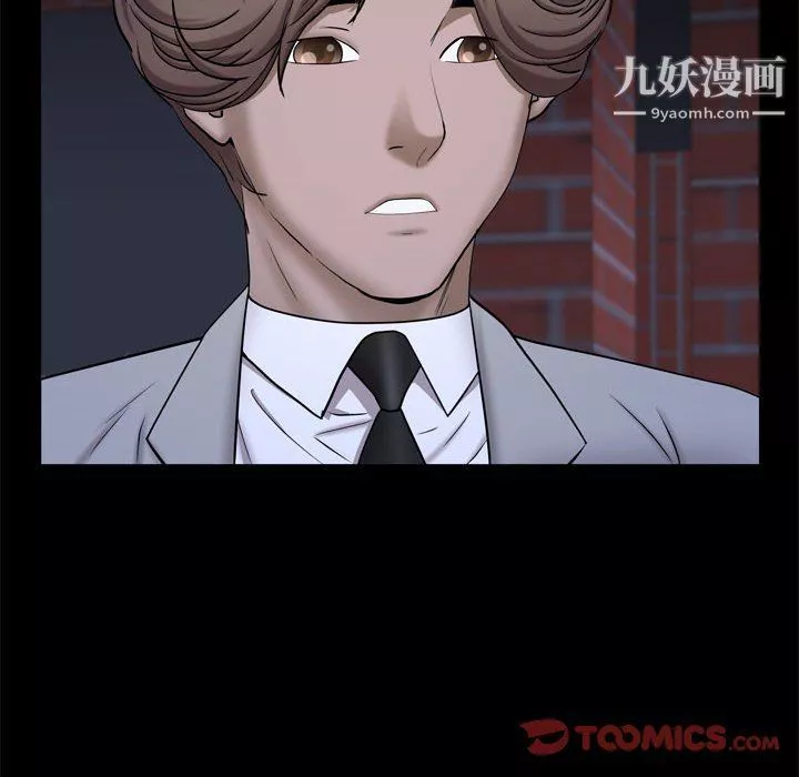 一次成瘾-第69话 - 图片 57