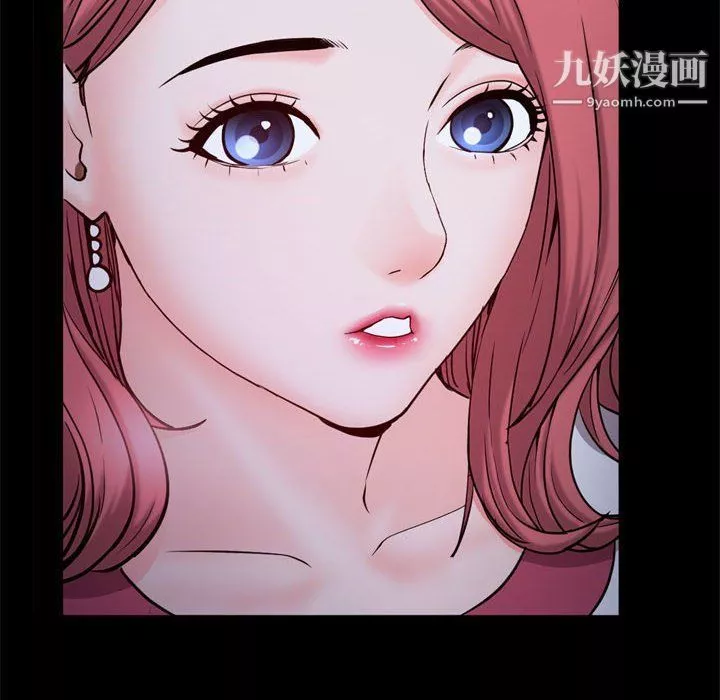 一次成癮第69話