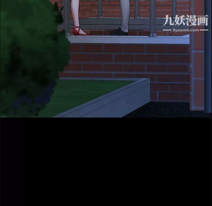 一次成癮第69話